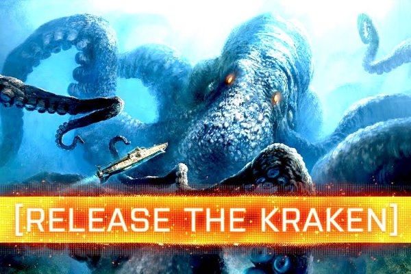 Kraken это гидра