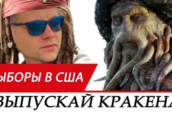 Актуальное зеркало kraken