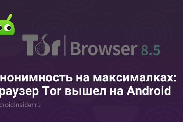 Kraken официальная ссылка tor