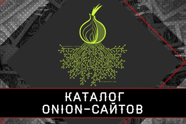 Kraken нарко магазин