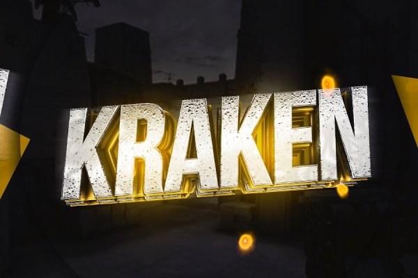 Kraken shop net