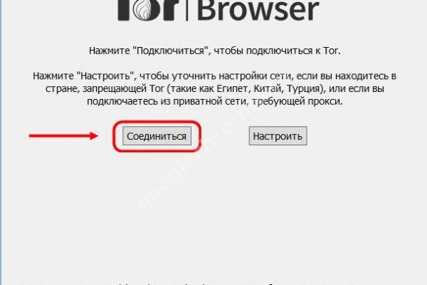 Tor browser даркнет