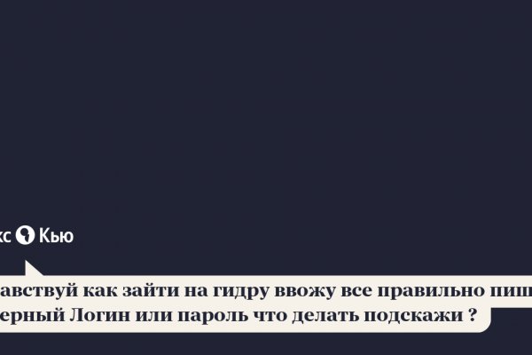 Кракен сайт зеркало рабочее на сегодня